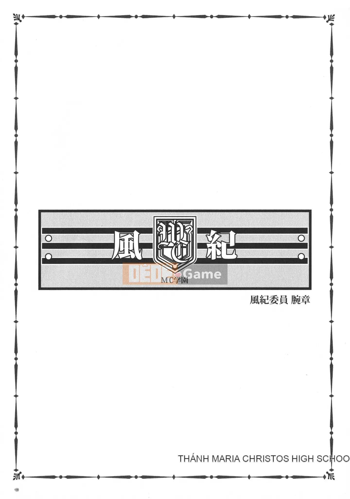 [Mizuryu Kei] MC Gakuen Kanzenban