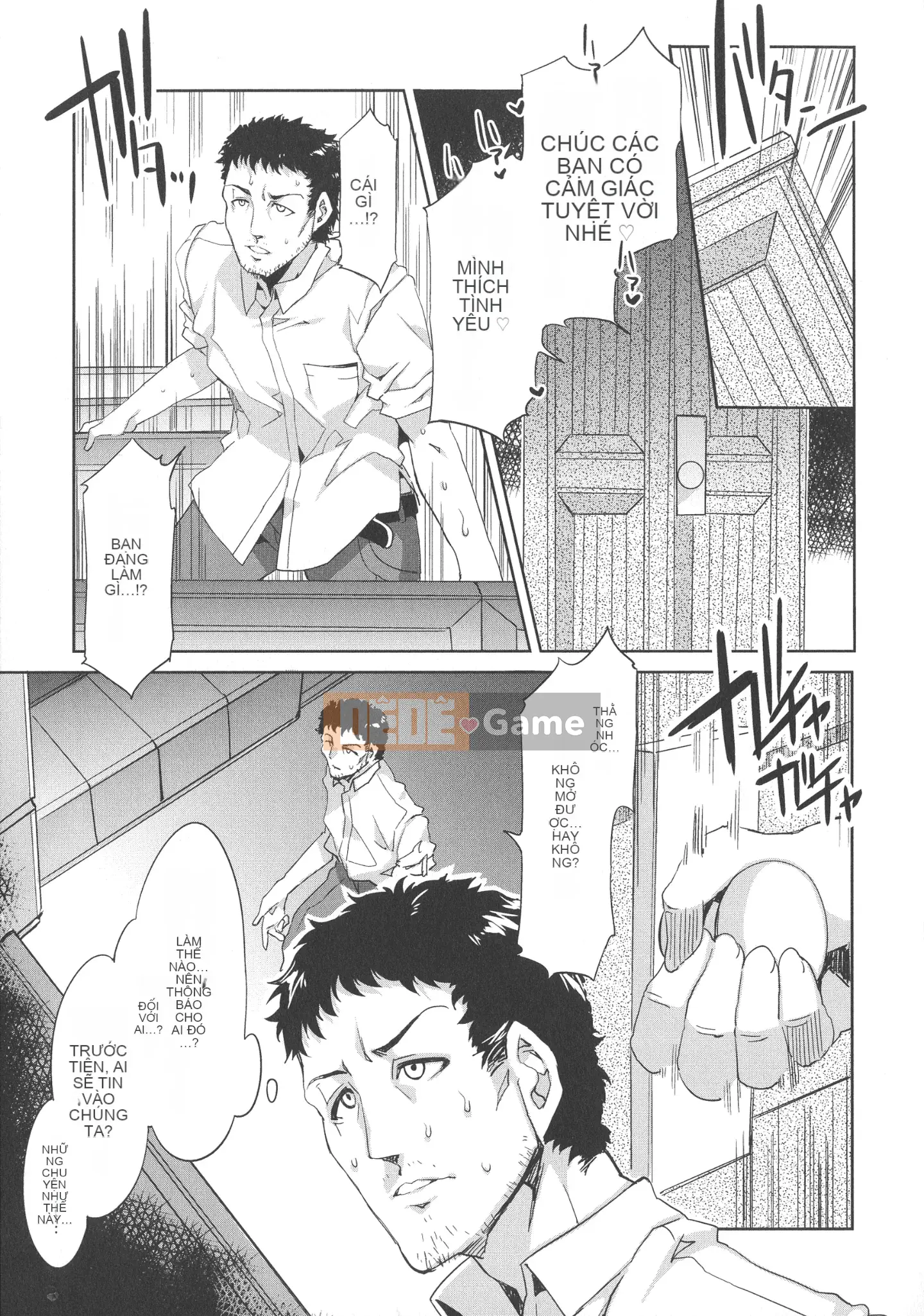 [Mizuryu Kei] MC Gakuen Kanzenban