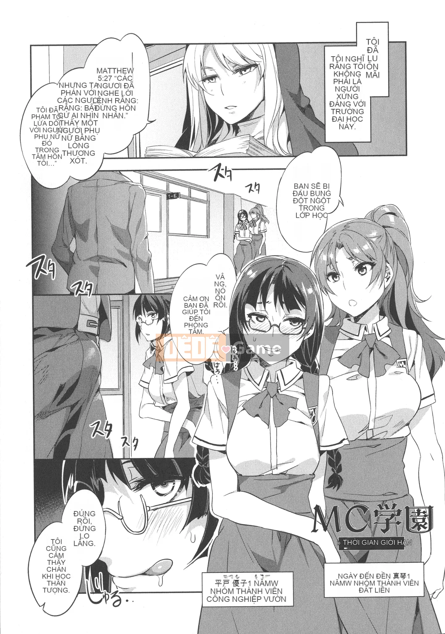 [Mizuryu Kei] MC Gakuen Kanzenban