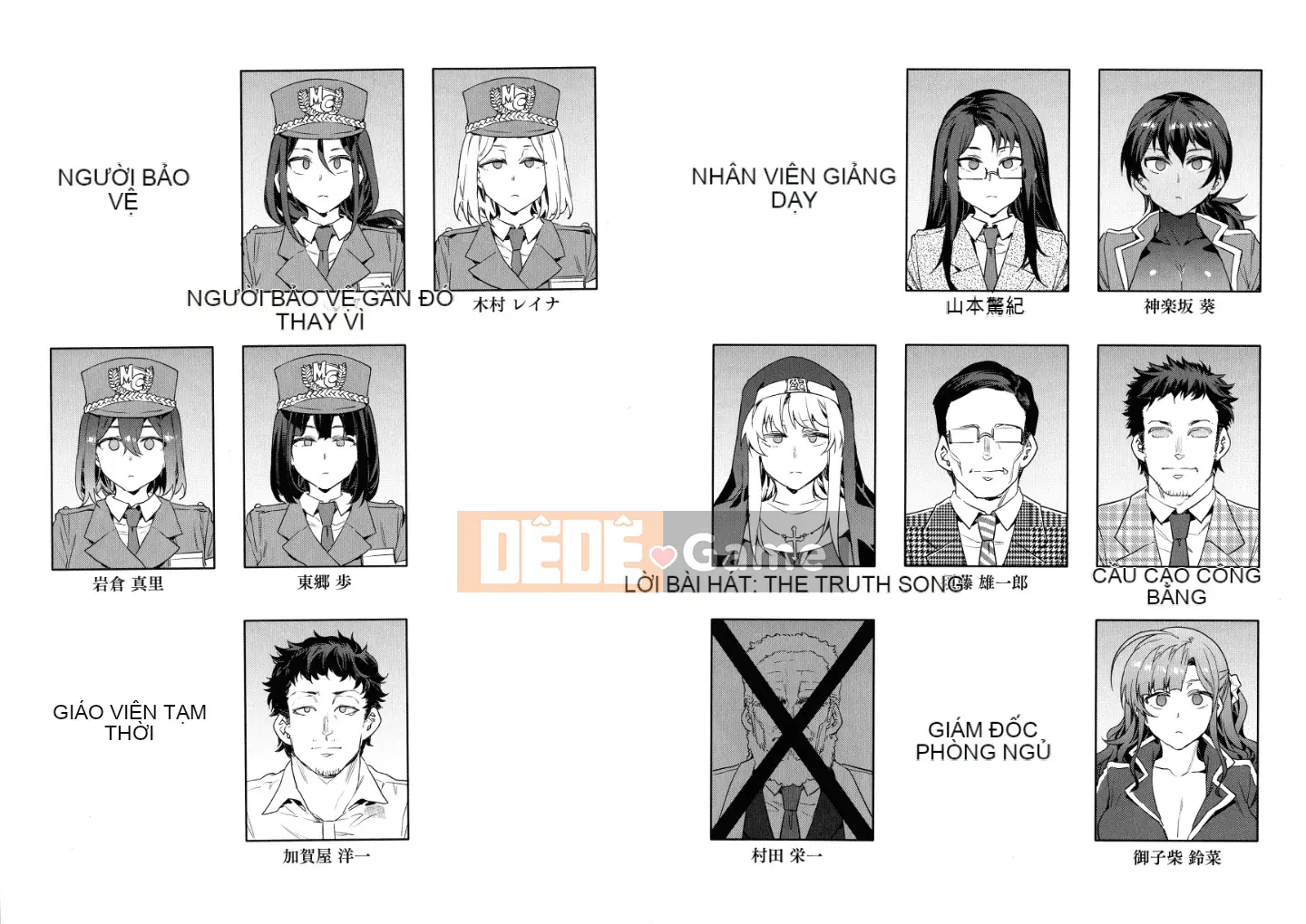 [Mizuryu Kei] MC Gakuen Kanzenban