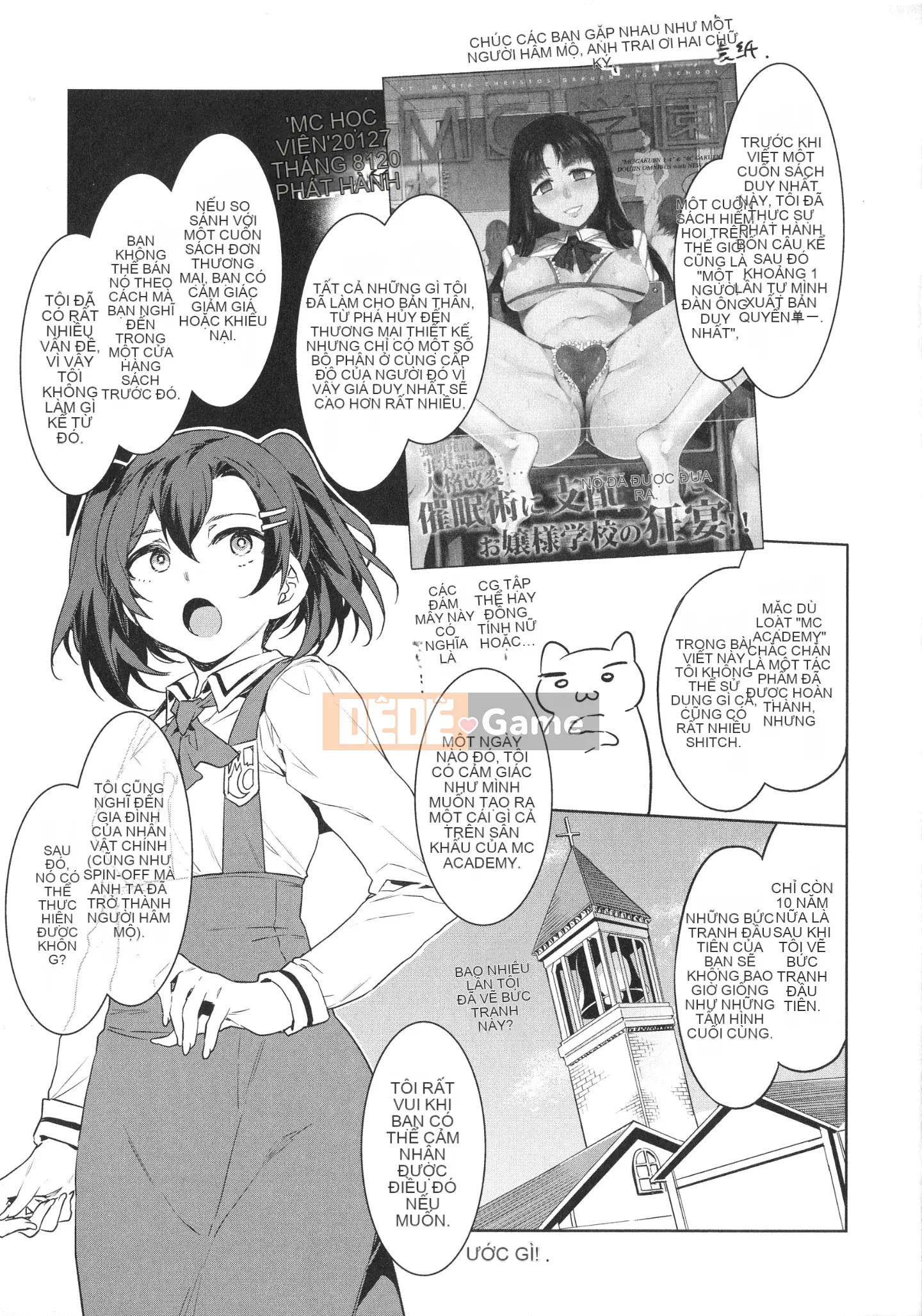 [Mizuryu Kei] MC Gakuen Kanzenban