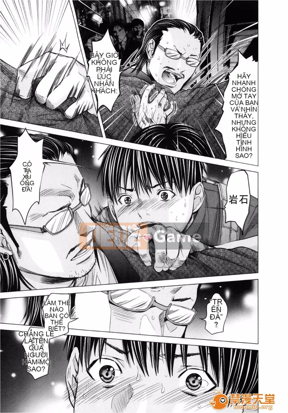 [Miyazaki Maya] Blush-DC ~Hi・Mitsu~ 3