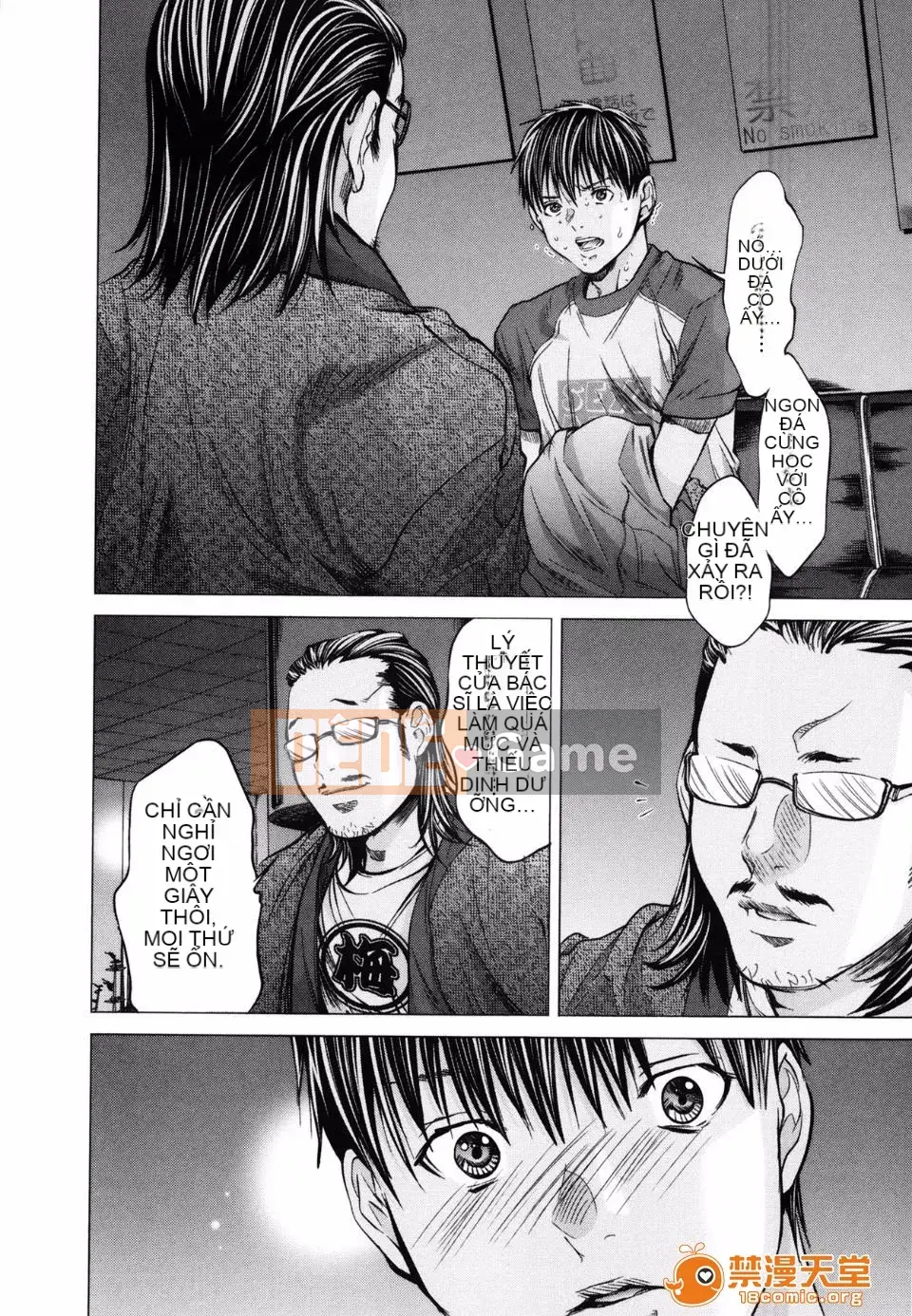 [Miyazaki Maya] Blush-DC ~Hi・Mitsu~ 3