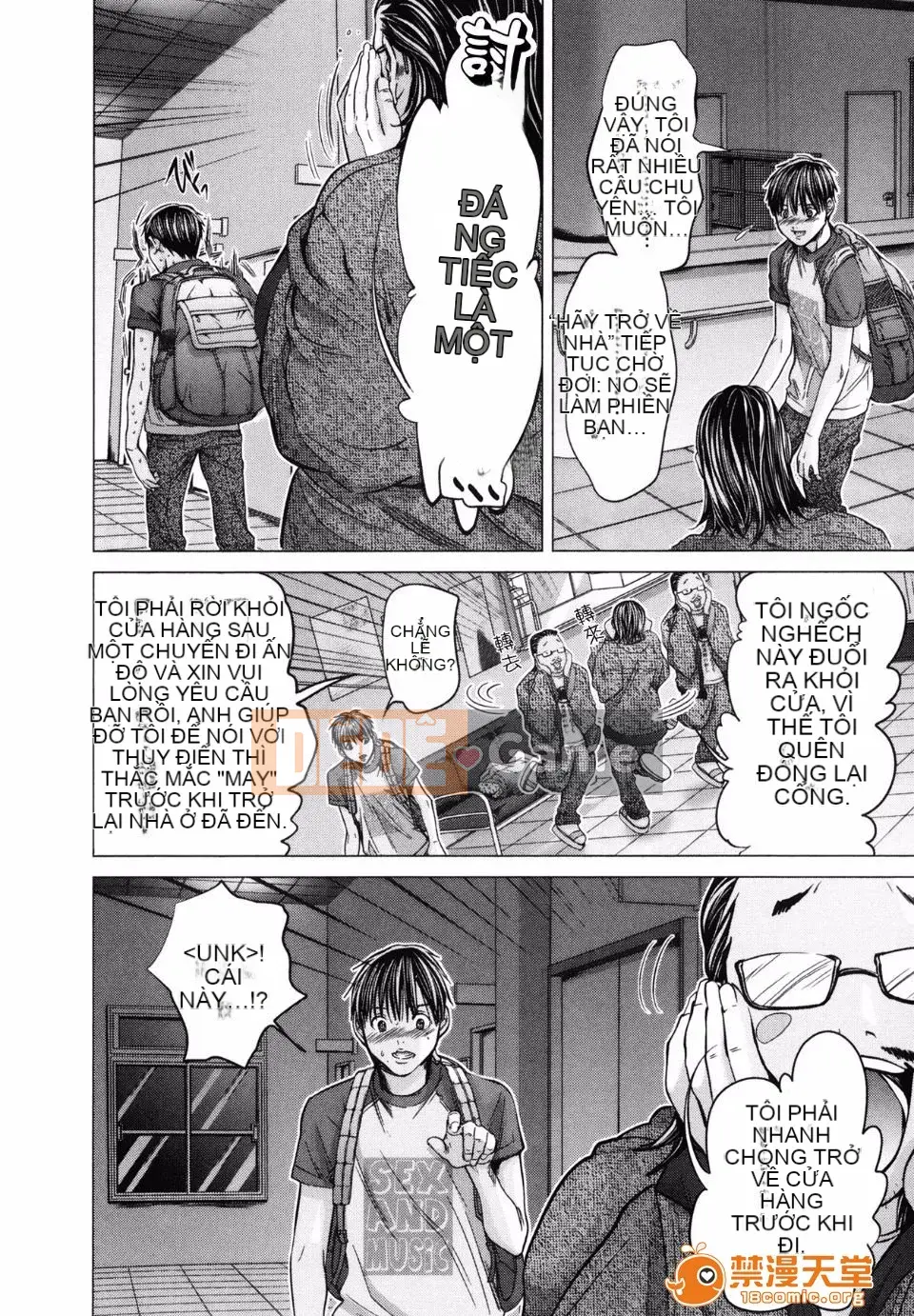 [Miyazaki Maya] Blush-DC ~Hi・Mitsu~ 3