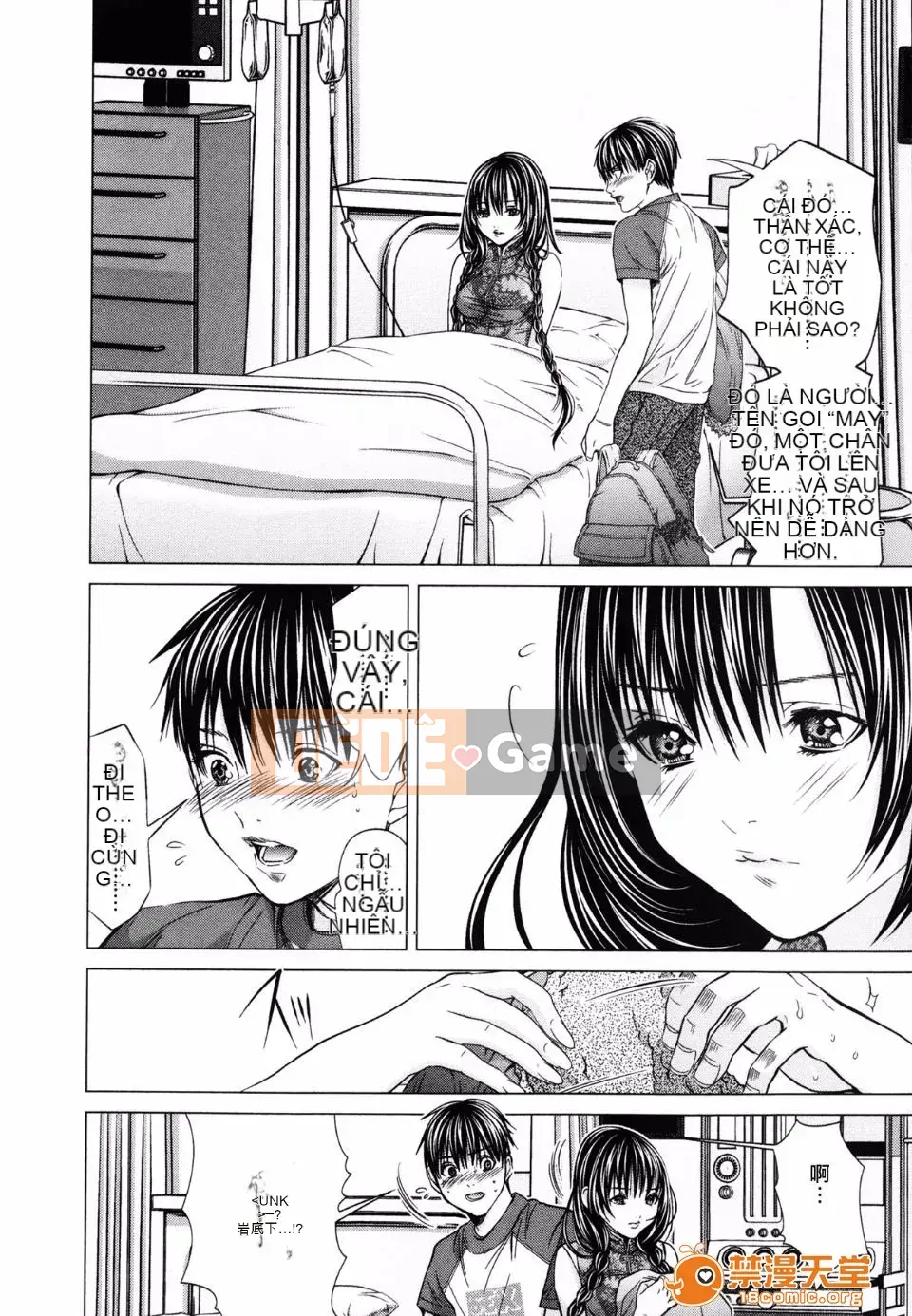 [Miyazaki Maya] Blush-DC ~Hi・Mitsu~ 3