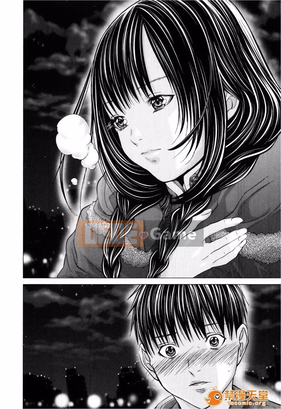 [Miyazaki Maya] Blush-DC ~Hi・Mitsu~ 3