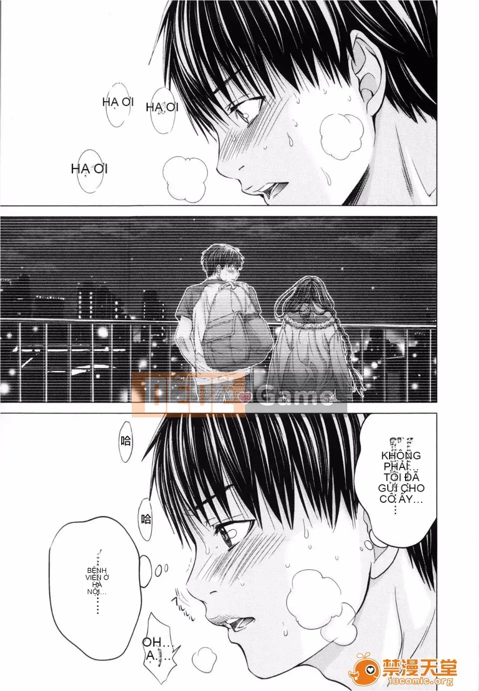 [Miyazaki Maya] Blush-DC ~Hi・Mitsu~ 3