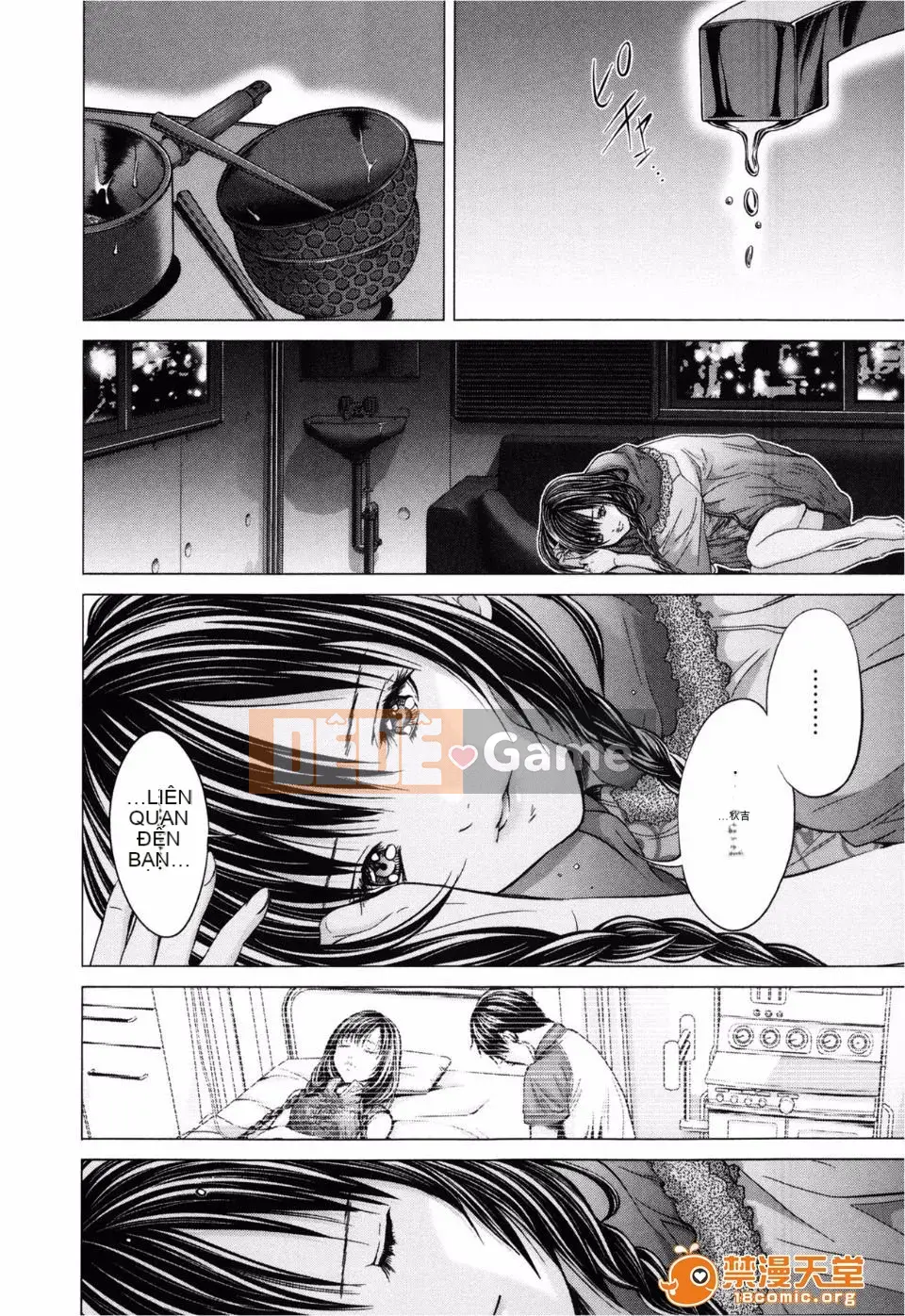 [Miyazaki Maya] Blush-DC ~Hi・Mitsu~ 3