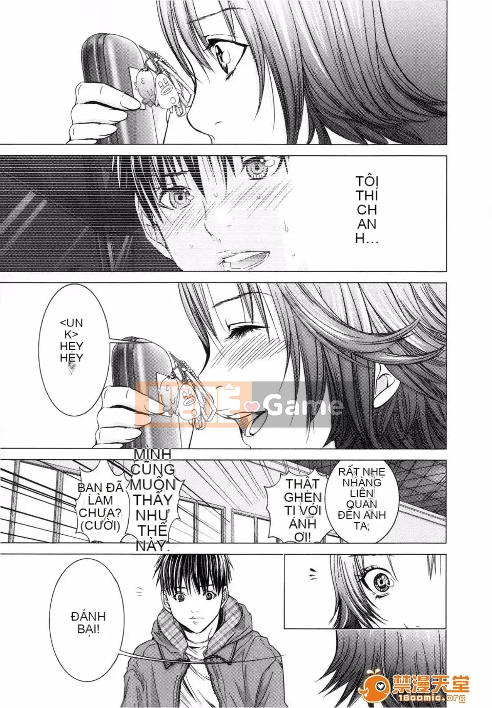 [Miyazaki Maya] Blush-DC ~Hi・Mitsu~ 3