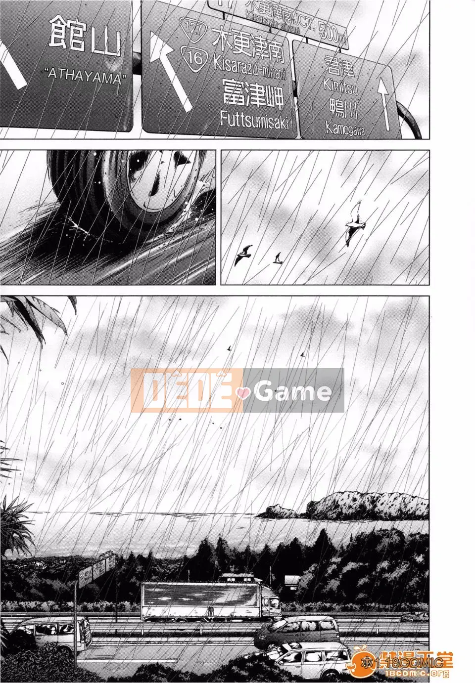 [Miyazaki Maya] Blush-DC ~Hi・Mitsu~ 3