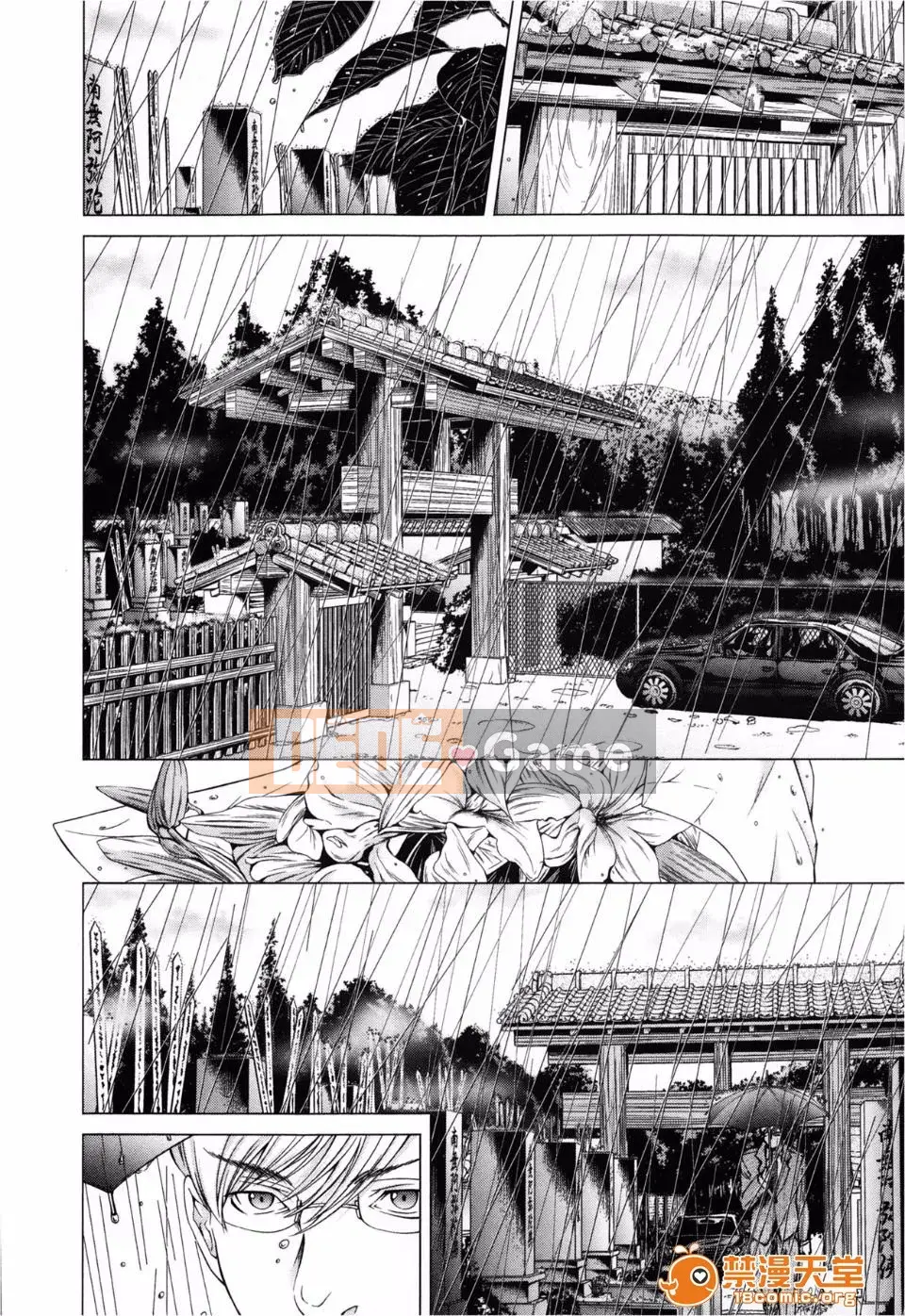 [Miyazaki Maya] Blush-DC ~Hi・Mitsu~ 3