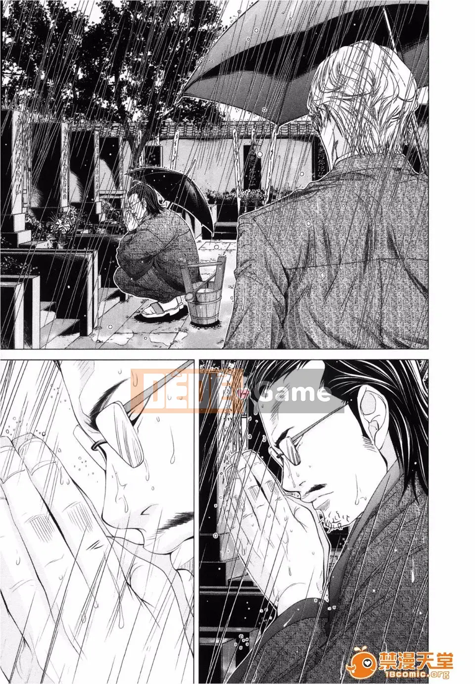 [Miyazaki Maya] Blush-DC ~Hi・Mitsu~ 3