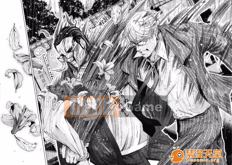 [Miyazaki Maya] Blush-DC ~Hi・Mitsu~ 3