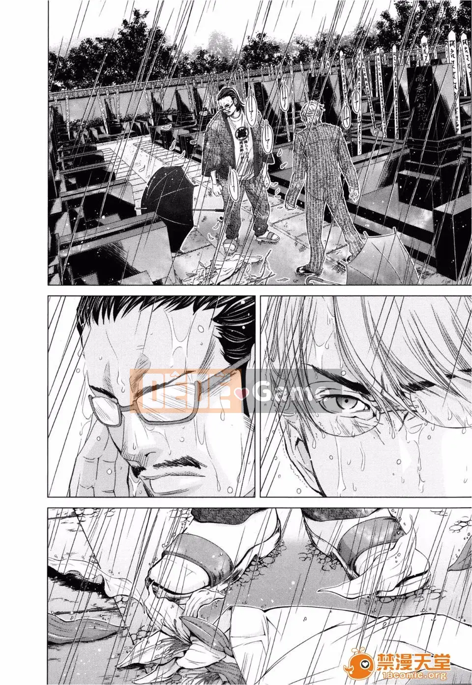 [Miyazaki Maya] Blush-DC ~Hi・Mitsu~ 3