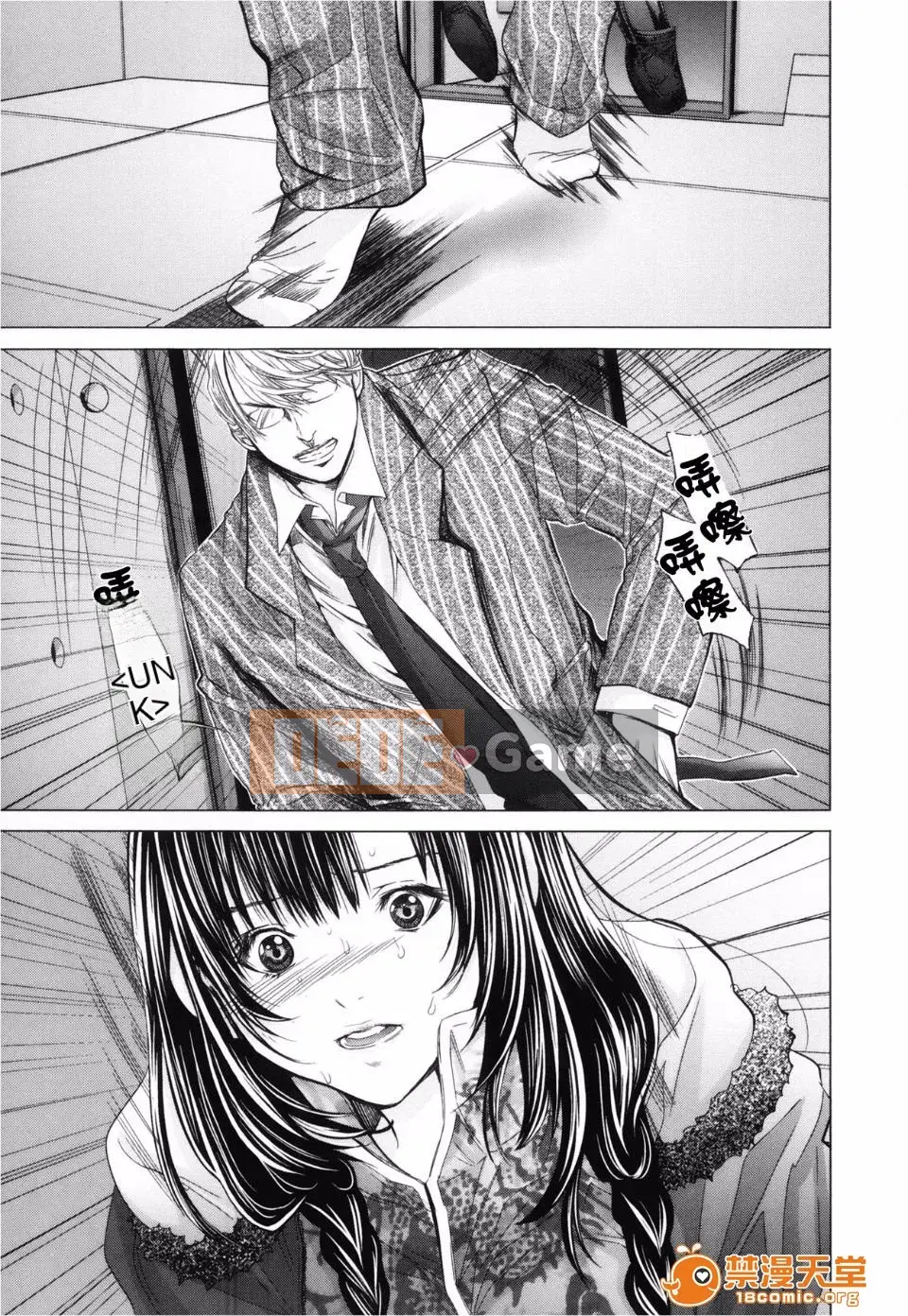 [Miyazaki Maya] Blush-DC ~Hi・Mitsu~ 3