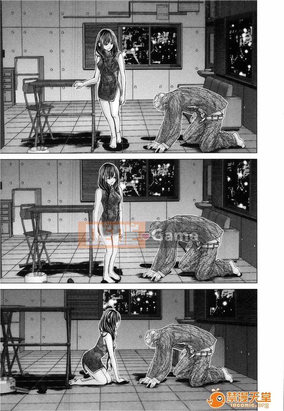 [Miyazaki Maya] Blush-DC ~Hi・Mitsu~ 3