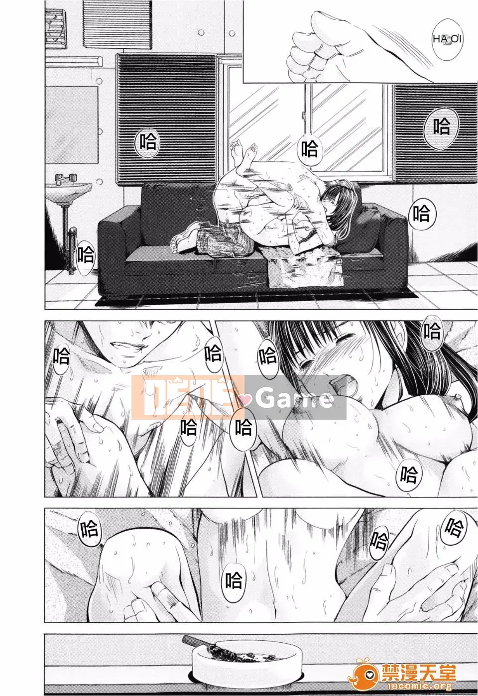 [Miyazaki Maya] Blush-DC ~Hi・Mitsu~ 3