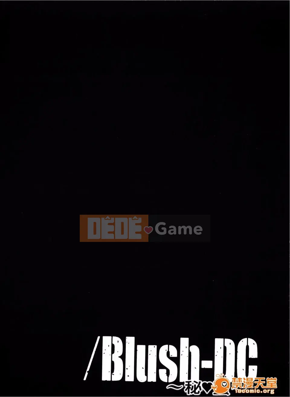 [Miyazaki Maya] Blush-DC ~Hi・Mitsu~ 3