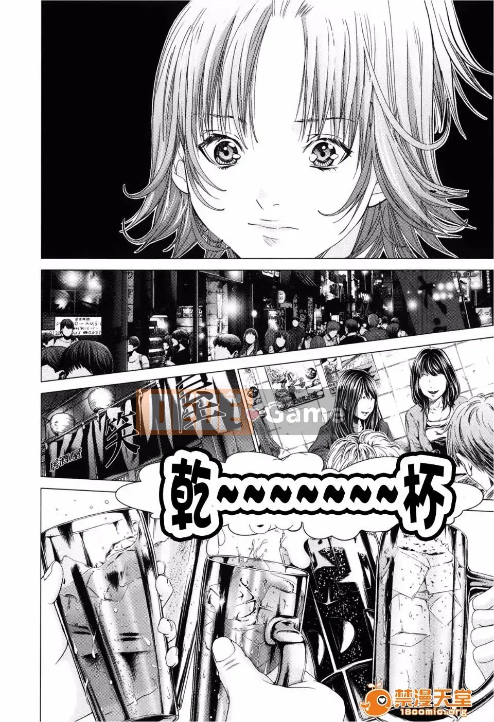 [Miyazaki Maya] Blush-DC ~Hi・Mitsu~ 3