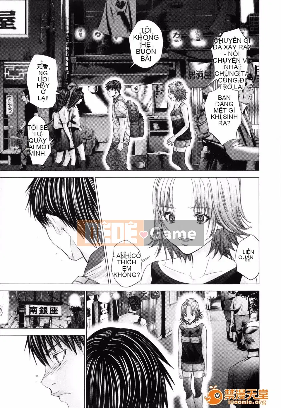 [Miyazaki Maya] Blush-DC ~Hi・Mitsu~ 3