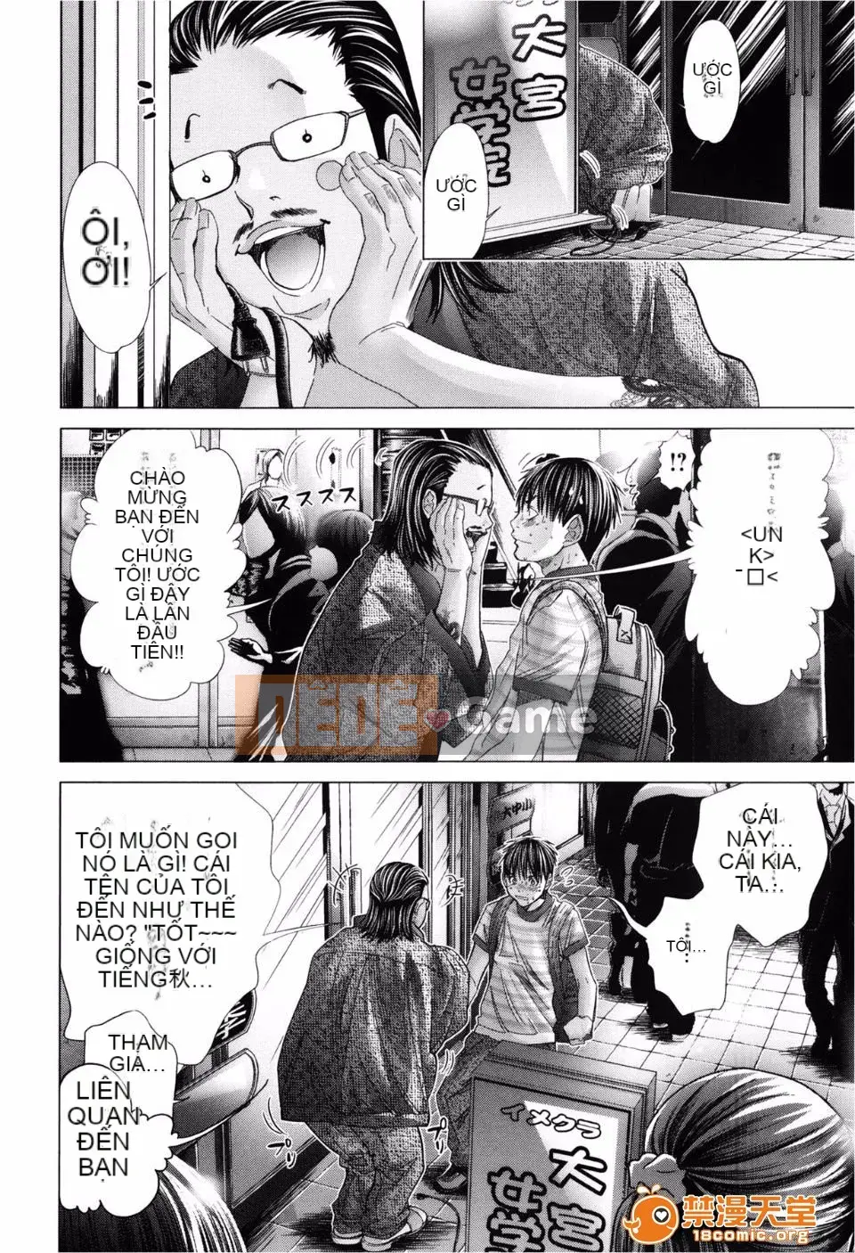 [Miyazaki Maya] Blush-DC ~Hi・Mitsu~ 3