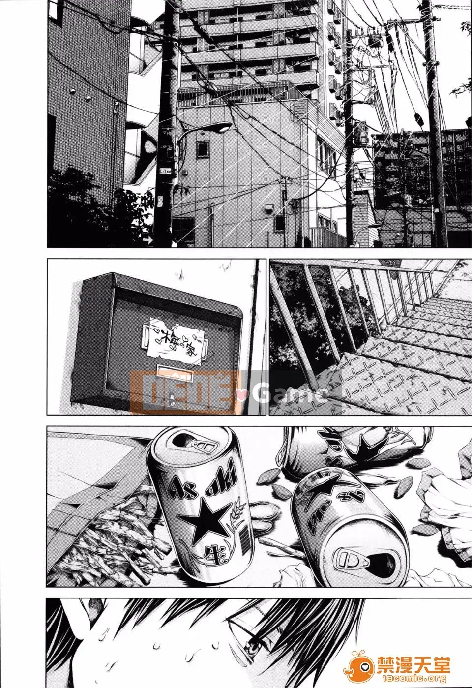 [Miyazaki Maya] Blush-DC ~Hi・Mitsu~ 3