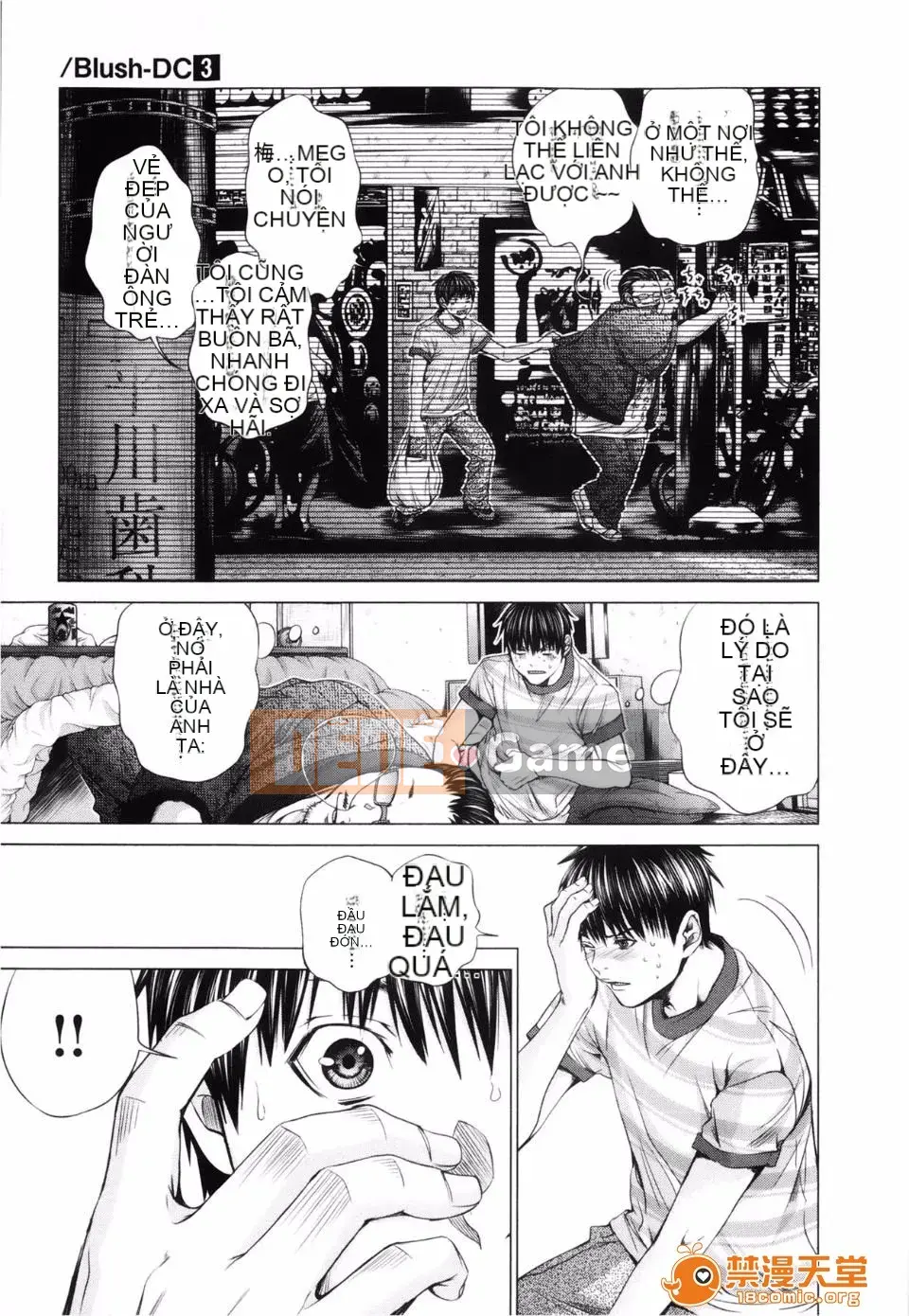 [Miyazaki Maya] Blush-DC ~Hi・Mitsu~ 3