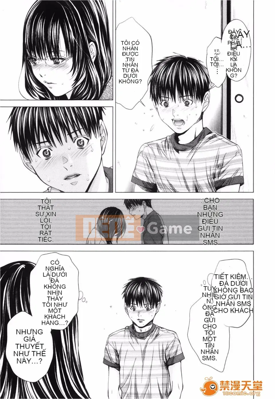 [Miyazaki Maya] Blush-DC ~Hi・Mitsu~ 3