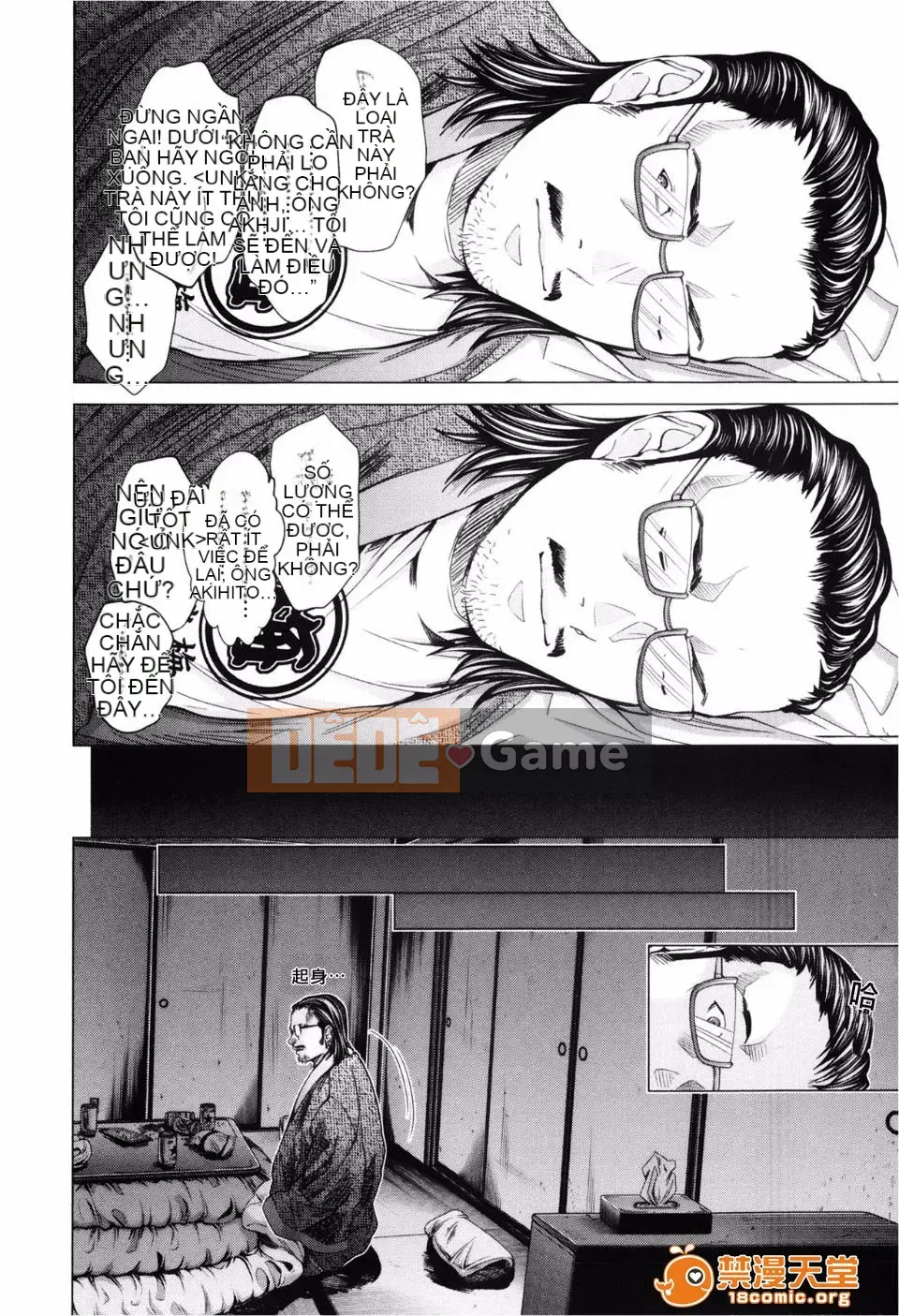 [Miyazaki Maya] Blush-DC ~Hi・Mitsu~ 3