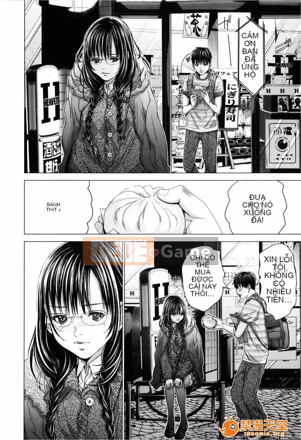 [Miyazaki Maya] Blush-DC ~Hi・Mitsu~ 3