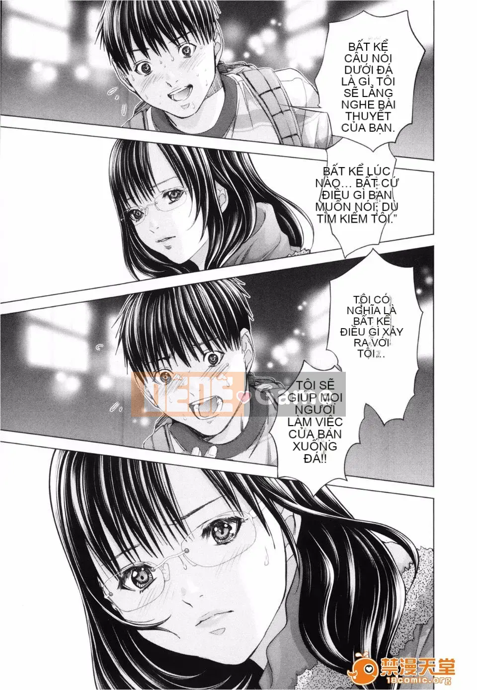 [Miyazaki Maya] Blush-DC ~Hi・Mitsu~ 3