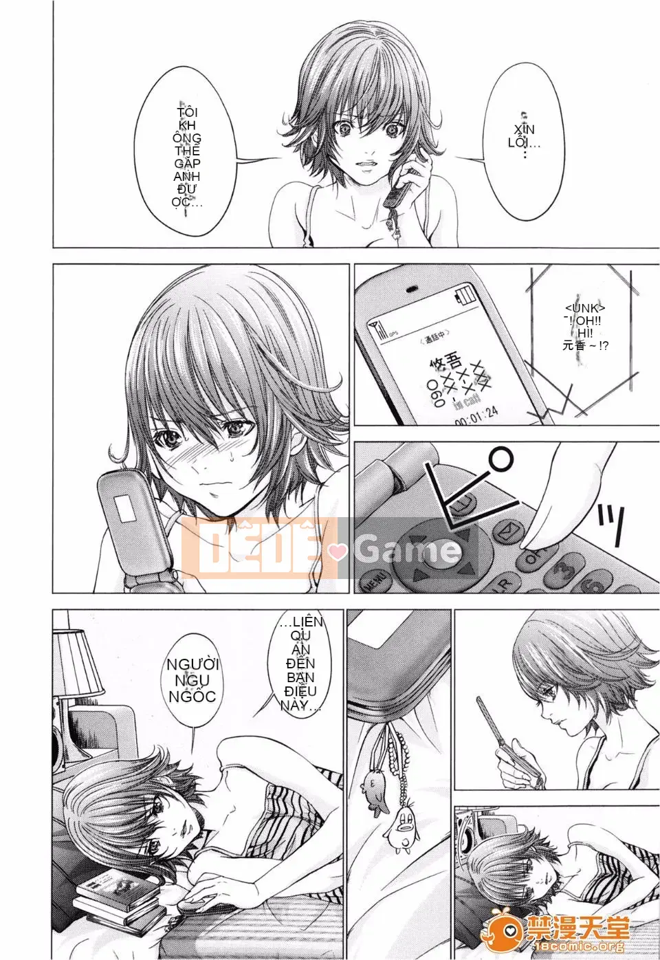 [Miyazaki Maya] Blush-DC ~Hi・Mitsu~ 3