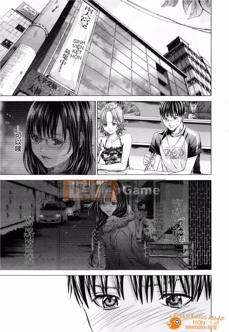 [Miyazaki Maya] Blush-DC ~Hi・Mitsu~ 3