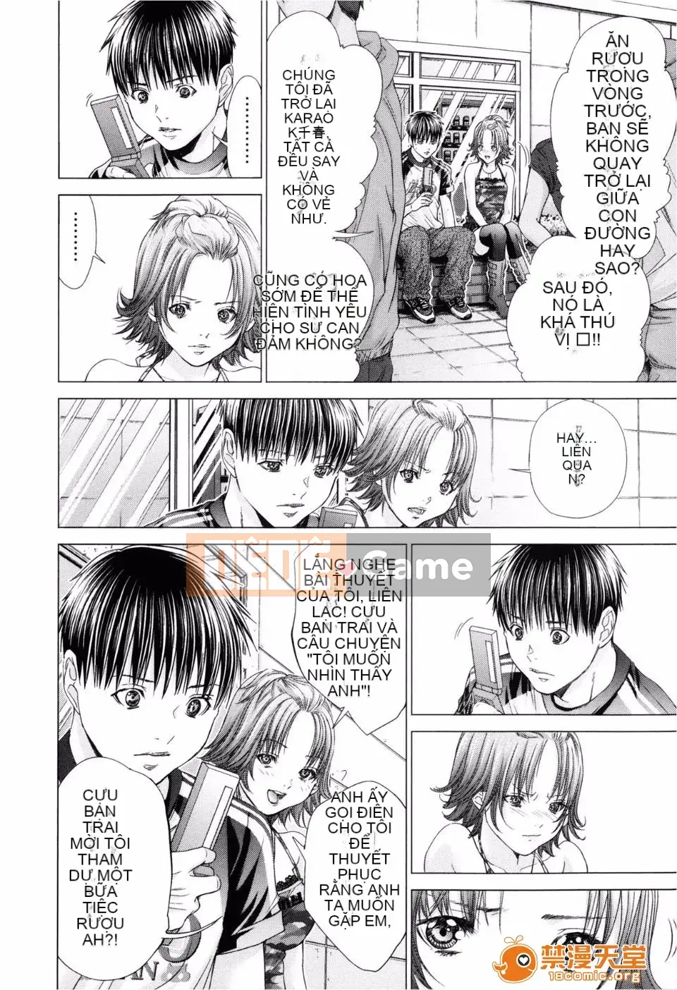 [Miyazaki Maya] Blush-DC ~Hi・Mitsu~ 3