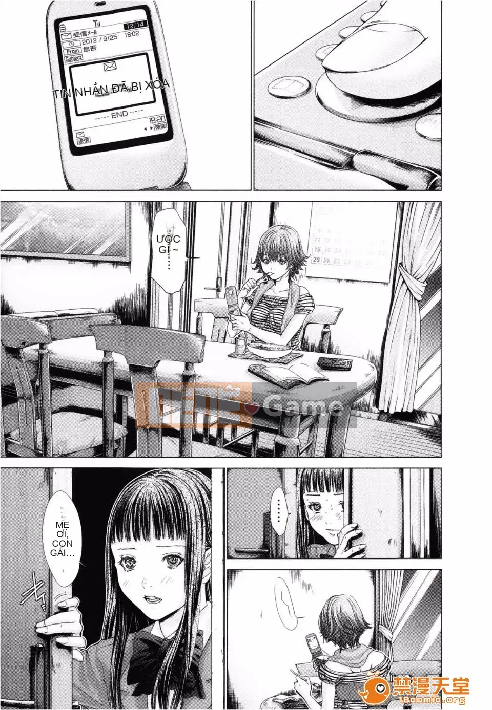 [Miyazaki Maya] Blush-DC ~Hi・Mitsu~ 3