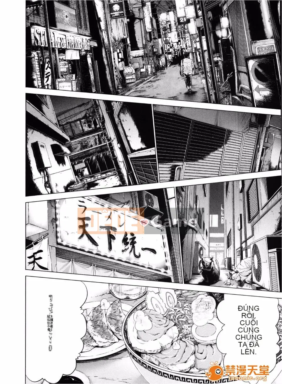 [Miyazaki Maya] Blush-DC ~Hi・Mitsu~ 3