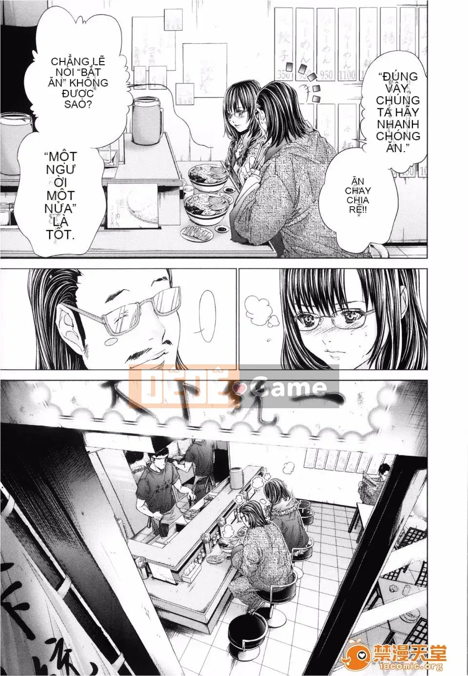 [Miyazaki Maya] Blush-DC ~Hi・Mitsu~ 3