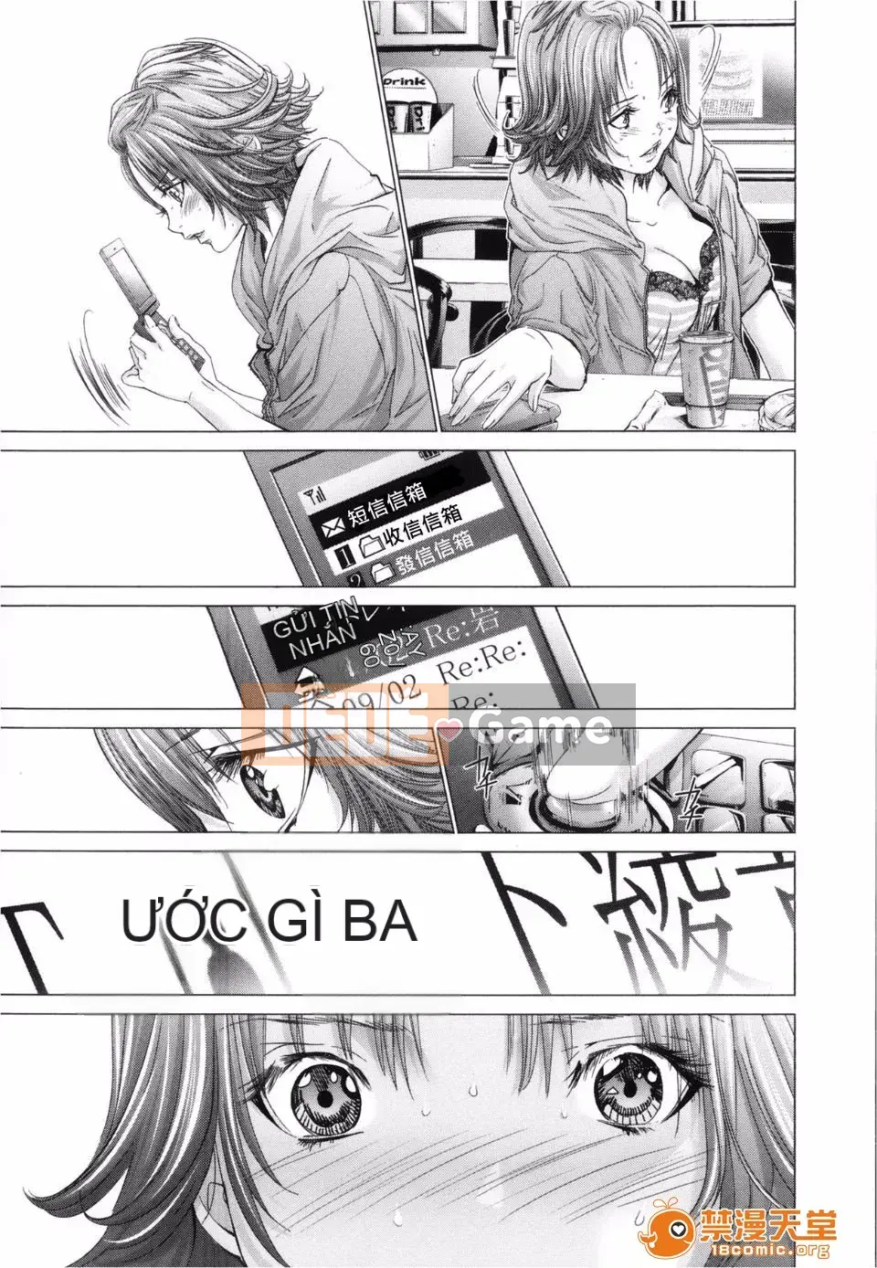 [Miyazaki Maya] Blush-DC ~Hi・Mitsu~ 3