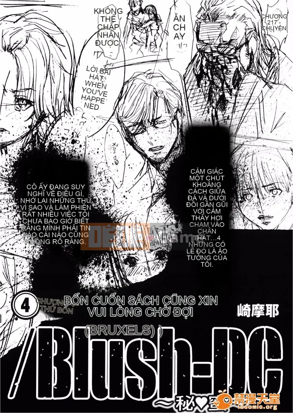 [Miyazaki Maya] Blush-DC ~Hi・Mitsu~ 3