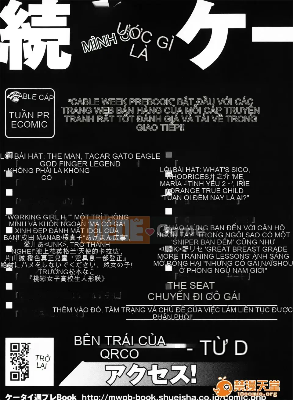 [Miyazaki Maya] Blush-DC ~Hi・Mitsu~ 3