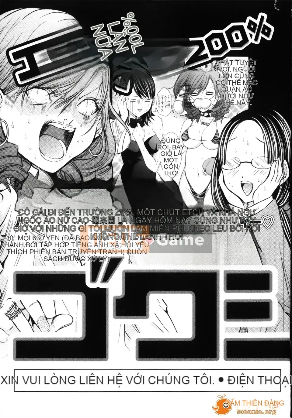 [Miyazaki Maya] Blush-DC ~Hi・Mitsu~ 3