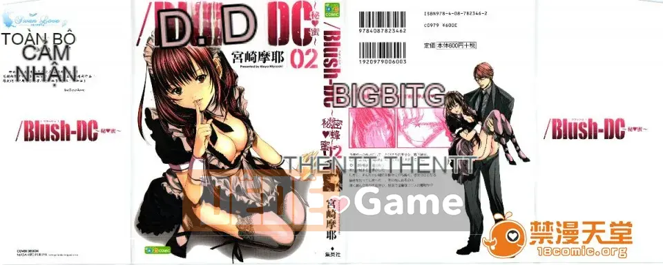 [Miyazaki Maya] Blush-DC ~Hi・Mitsu~ 2