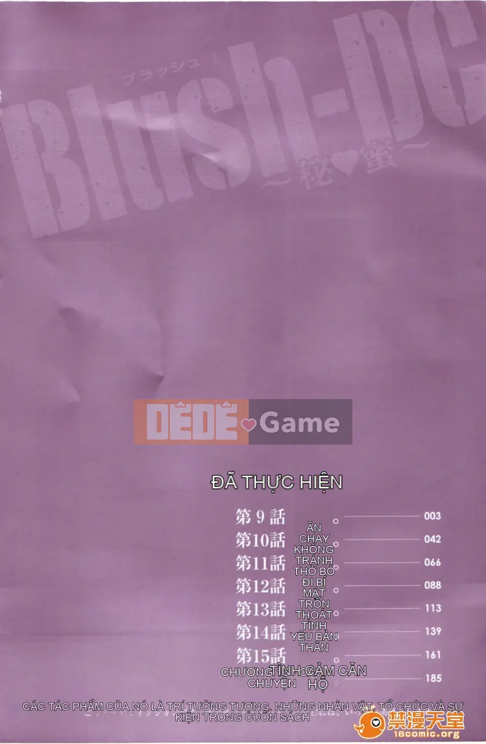 [Miyazaki Maya] Blush-DC ~Hi・Mitsu~ 2