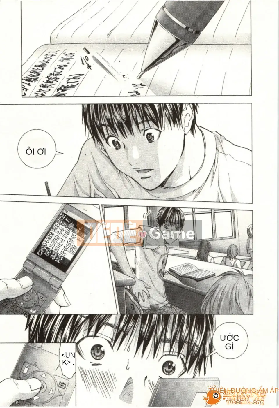 [Miyazaki Maya] Blush-DC ~Hi・Mitsu~ 2