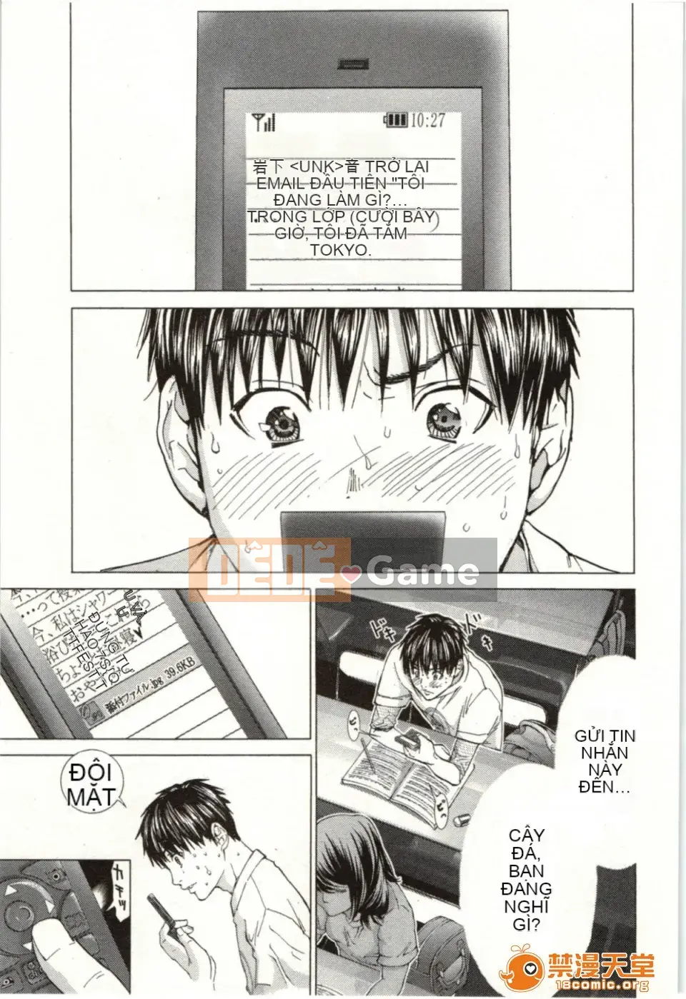 [Miyazaki Maya] Blush-DC ~Hi・Mitsu~ 2