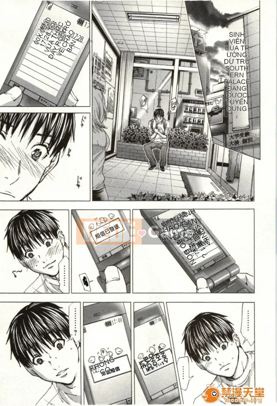 [Miyazaki Maya] Blush-DC ~Hi・Mitsu~ 2