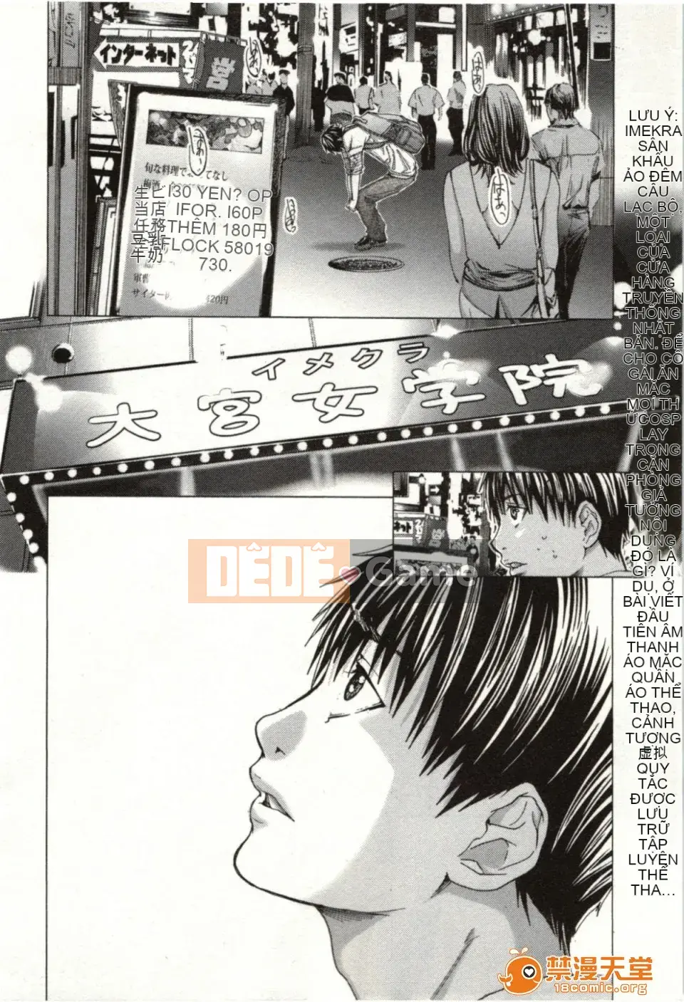 [Miyazaki Maya] Blush-DC ~Hi・Mitsu~ 2