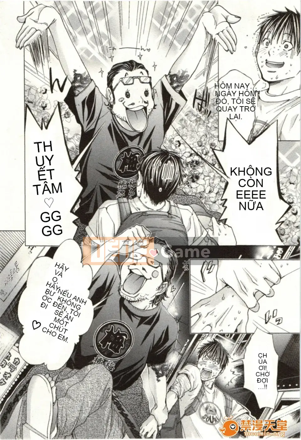 [Miyazaki Maya] Blush-DC ~Hi・Mitsu~ 2