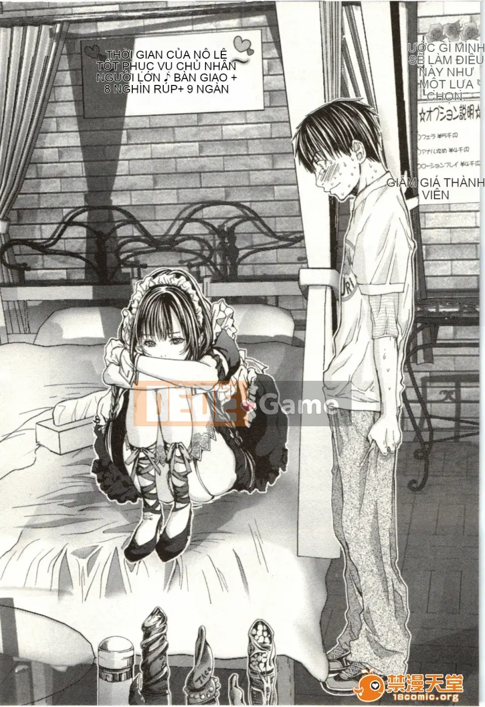 [Miyazaki Maya] Blush-DC ~Hi・Mitsu~ 2