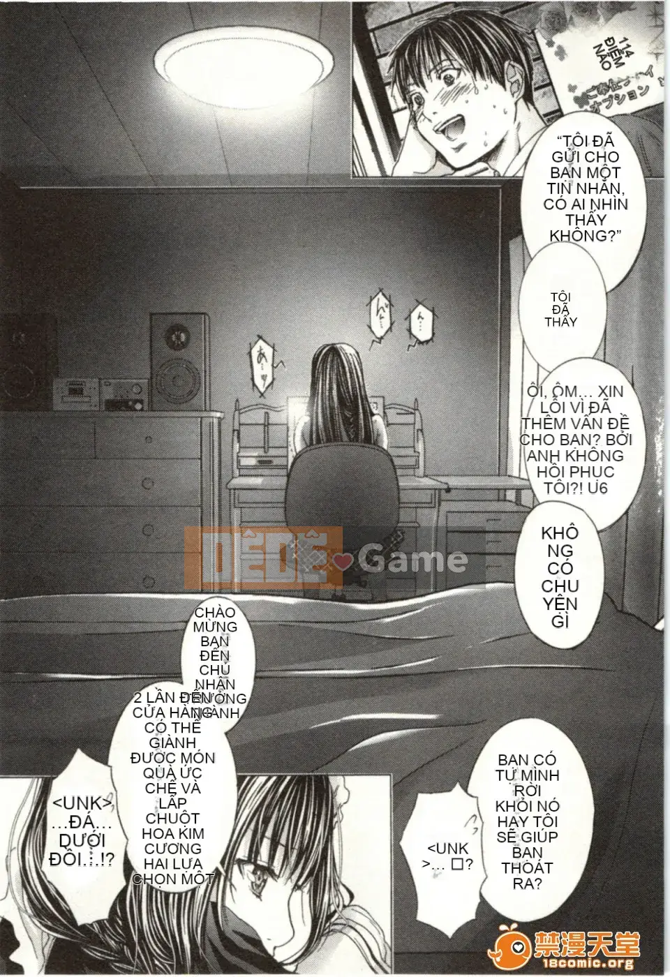 [Miyazaki Maya] Blush-DC ~Hi・Mitsu~ 2